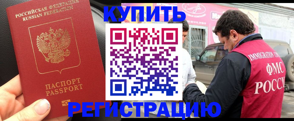 форма 3 в Новодвинске