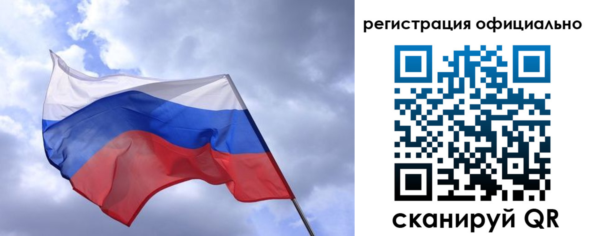 пропишу в квартире в Новодвинске