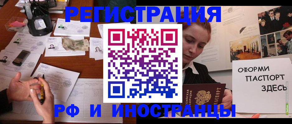 регистрация для школы в Новодвинске