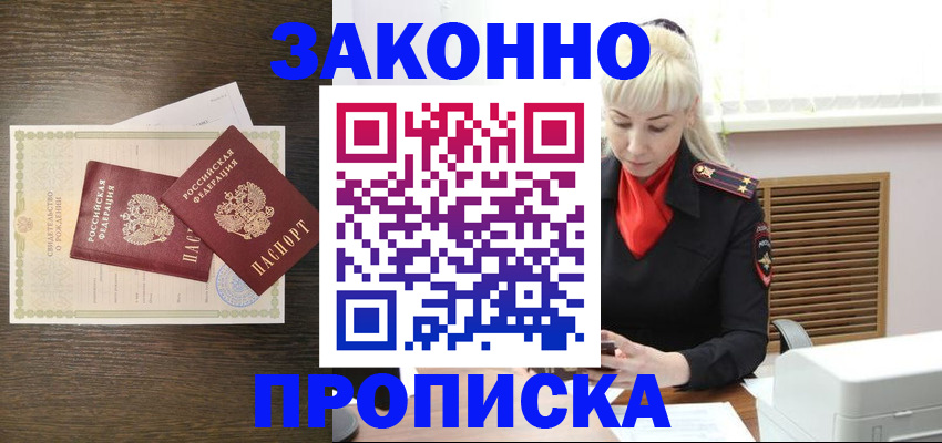 регистрация для дет. сада в Новодвинске