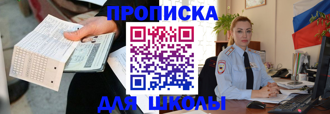 регистрация для дет. сада в Новодвинске